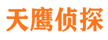 广丰市侦探调查公司